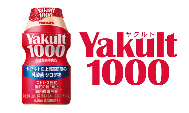 ヤクルト1000