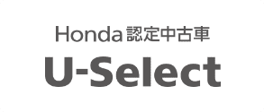 Honda認定中古車U-Select