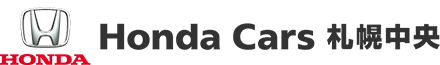Honda Cars 札幌中央