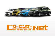 カーセンサー.netで南インター店 U-Selectコーナーの在庫検索