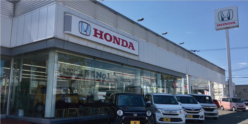 東苗穂店 新車ショールーム ホンダカーズ札幌中央