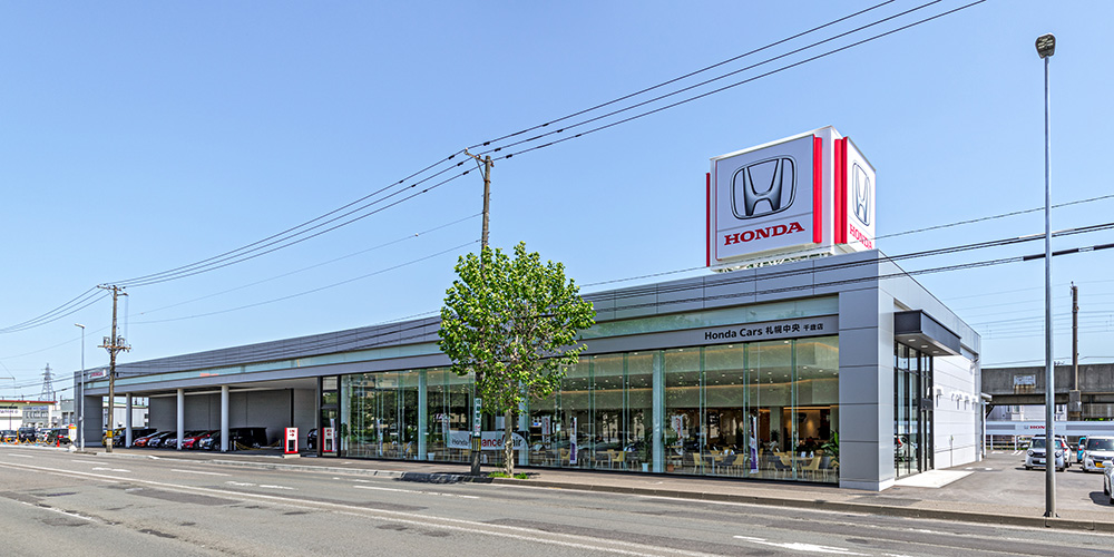 千歳店 新車ショールーム ホンダカーズ札幌中央