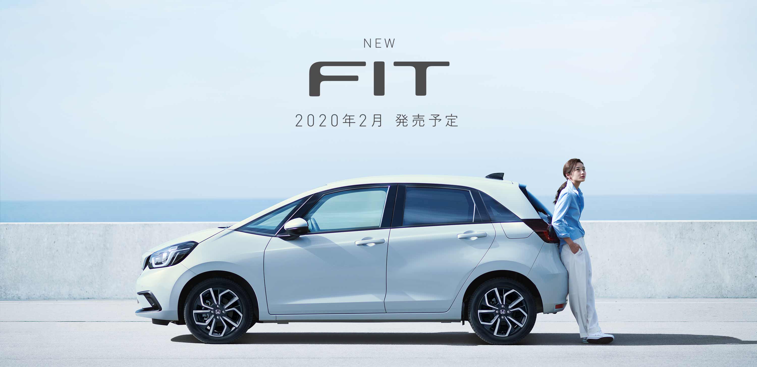 新型fit 先行予約受付中 インフォメーション ホンダカーズ札幌中央