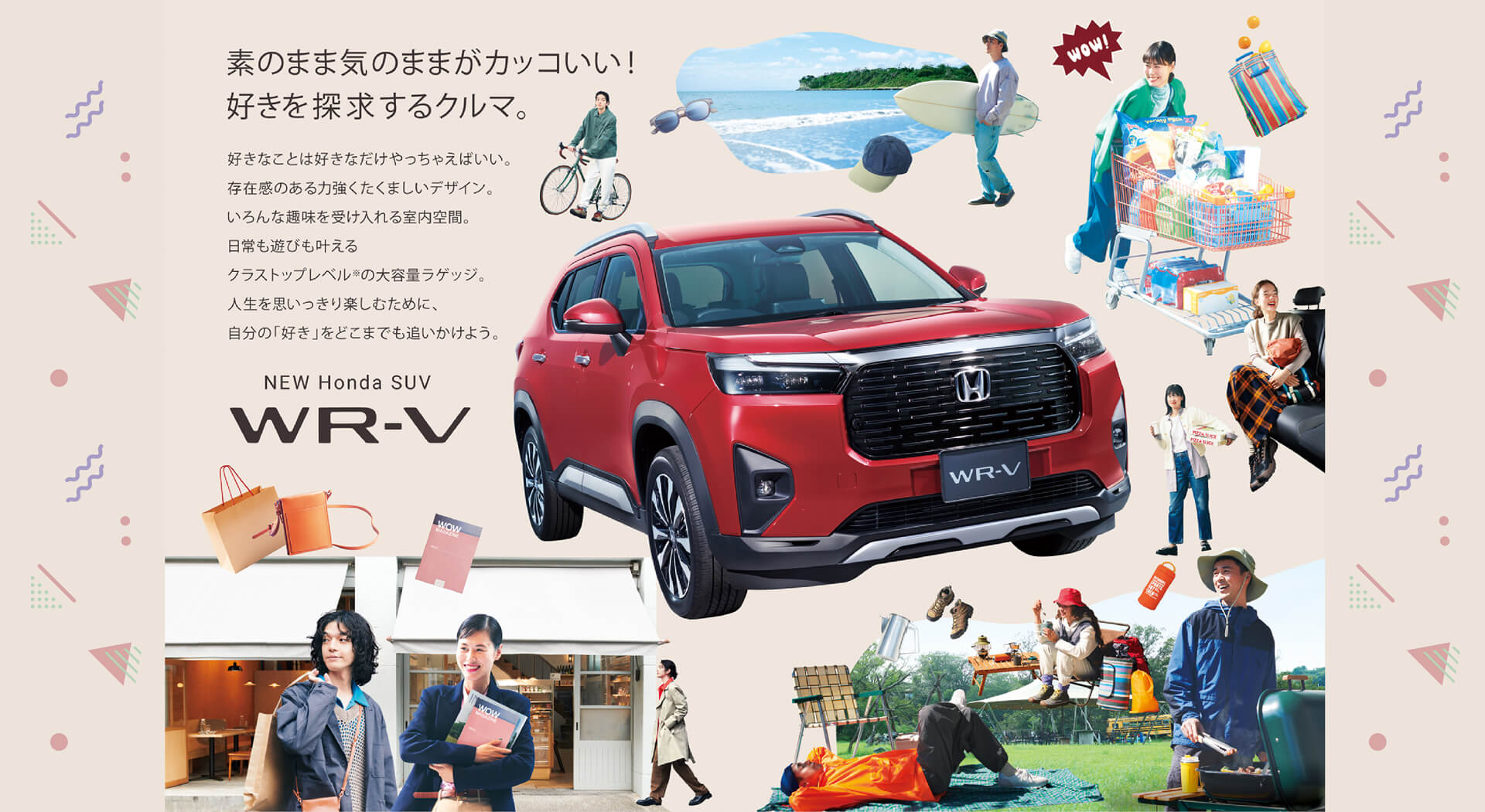 wr-v