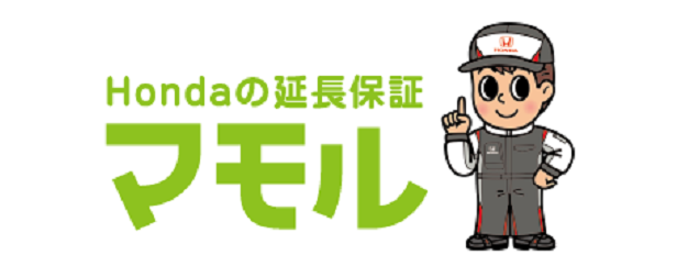 延長保証「マモル」新車プラン