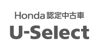 Honda認定で安心。